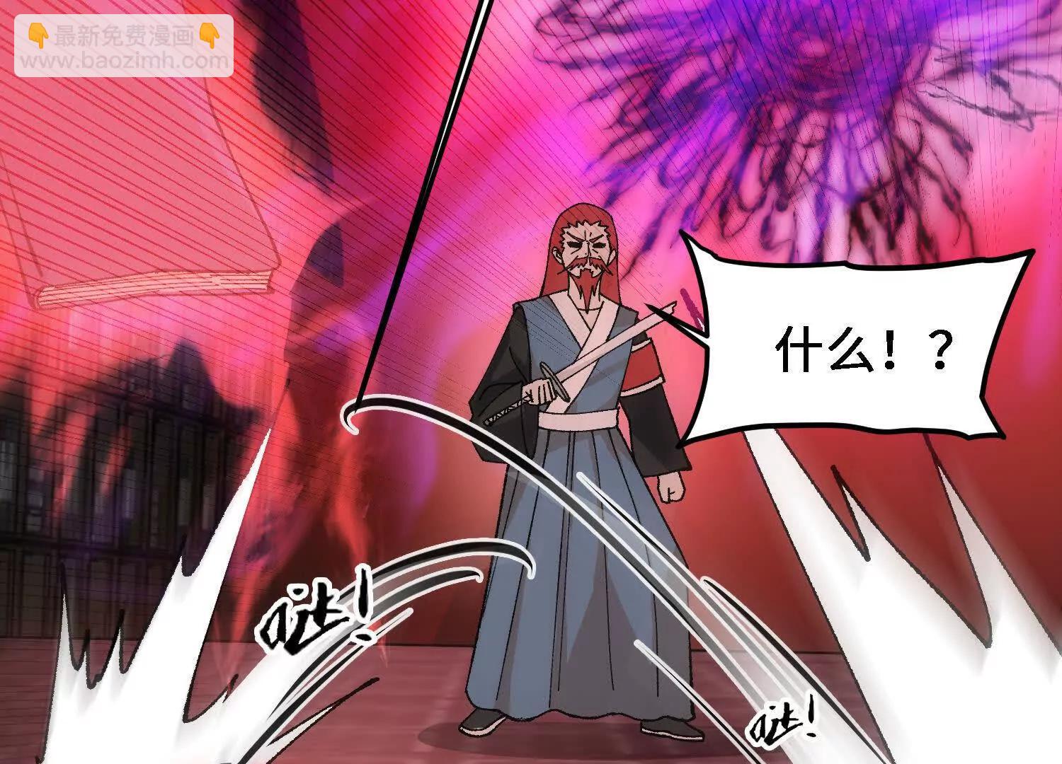 第25话  心魔种子(1/4)-第26话