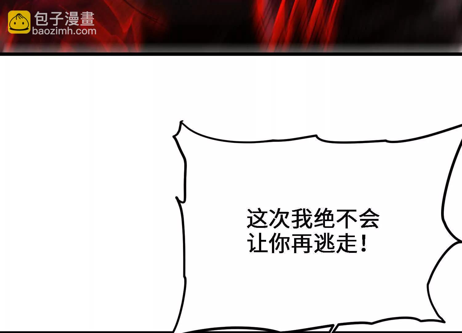 第25话  心魔种子(1/4)-第26话