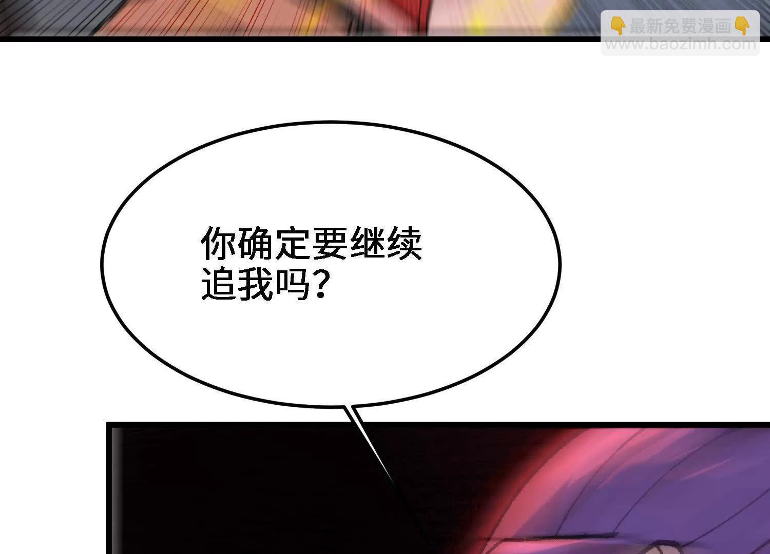 第25话  心魔种子(1/4)-第26话