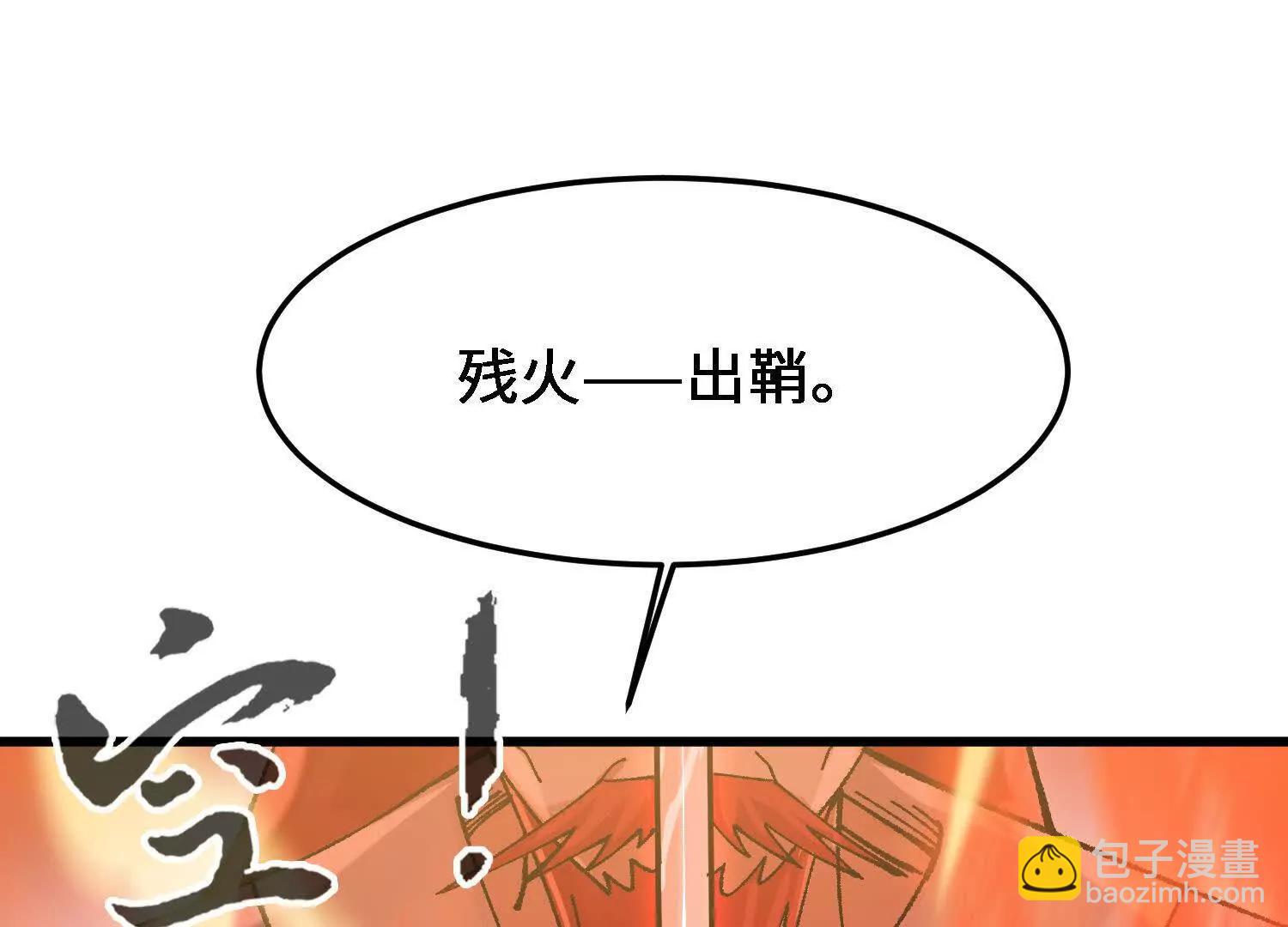 第25话  心魔种子(1/4)-第26话