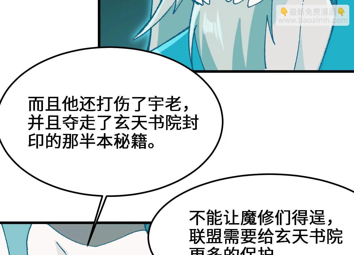 第27话  正式入学(1/4)-第60话