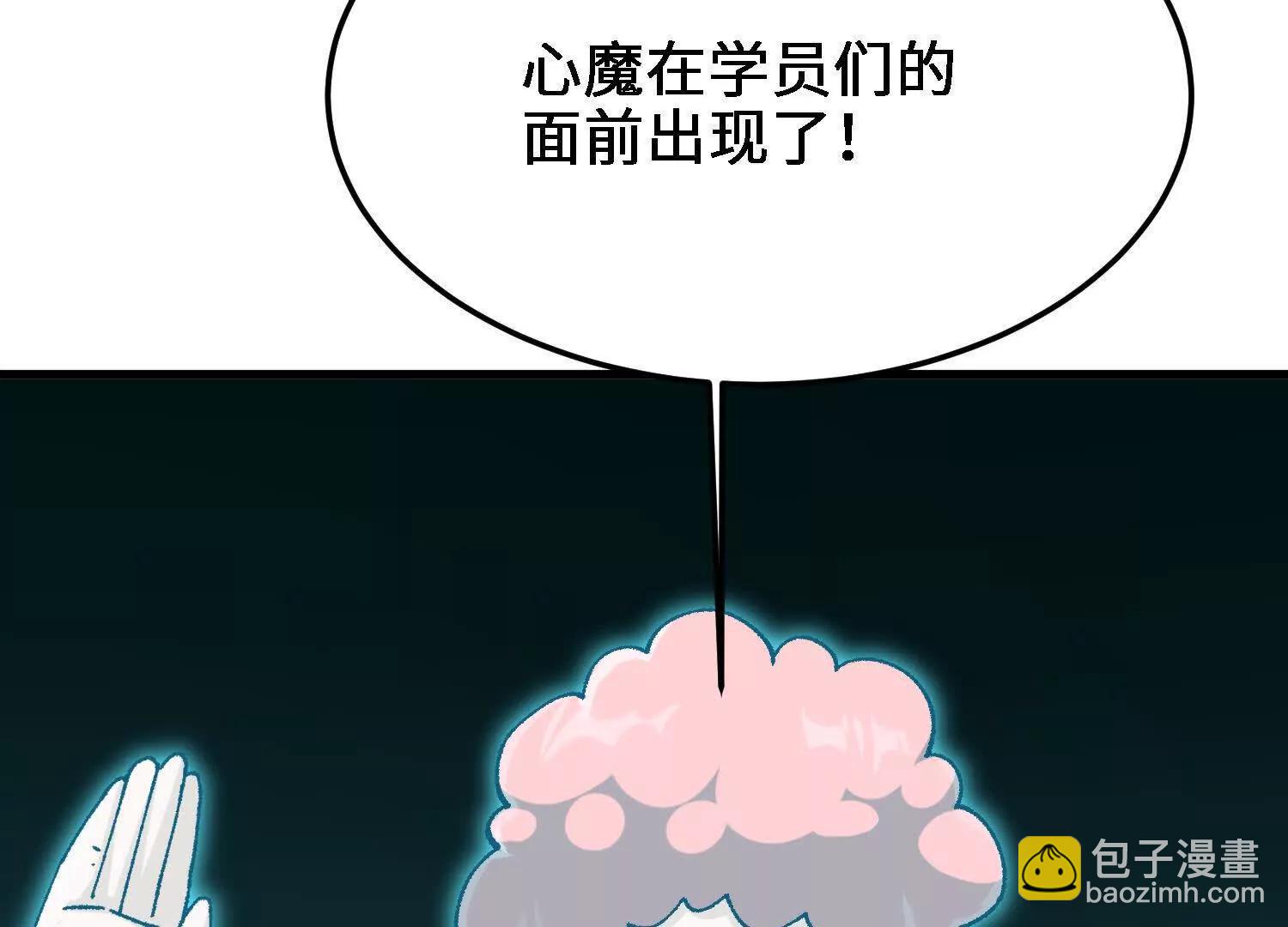 第27话  正式入学(1/4)-第60话