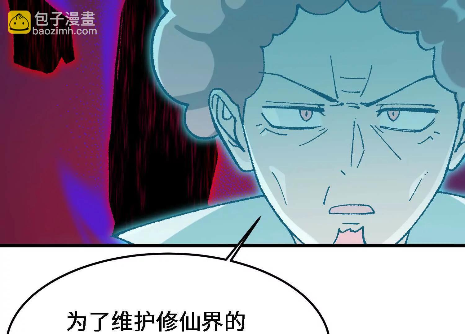 第27话  正式入学(1/4)-第60话