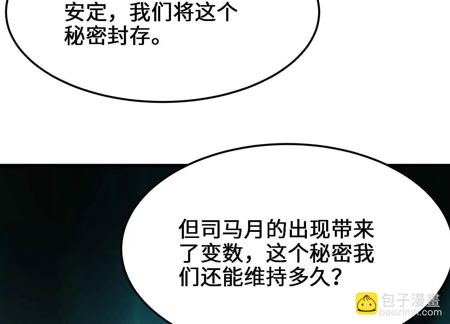 第27话  正式入学(1/4)-第60话