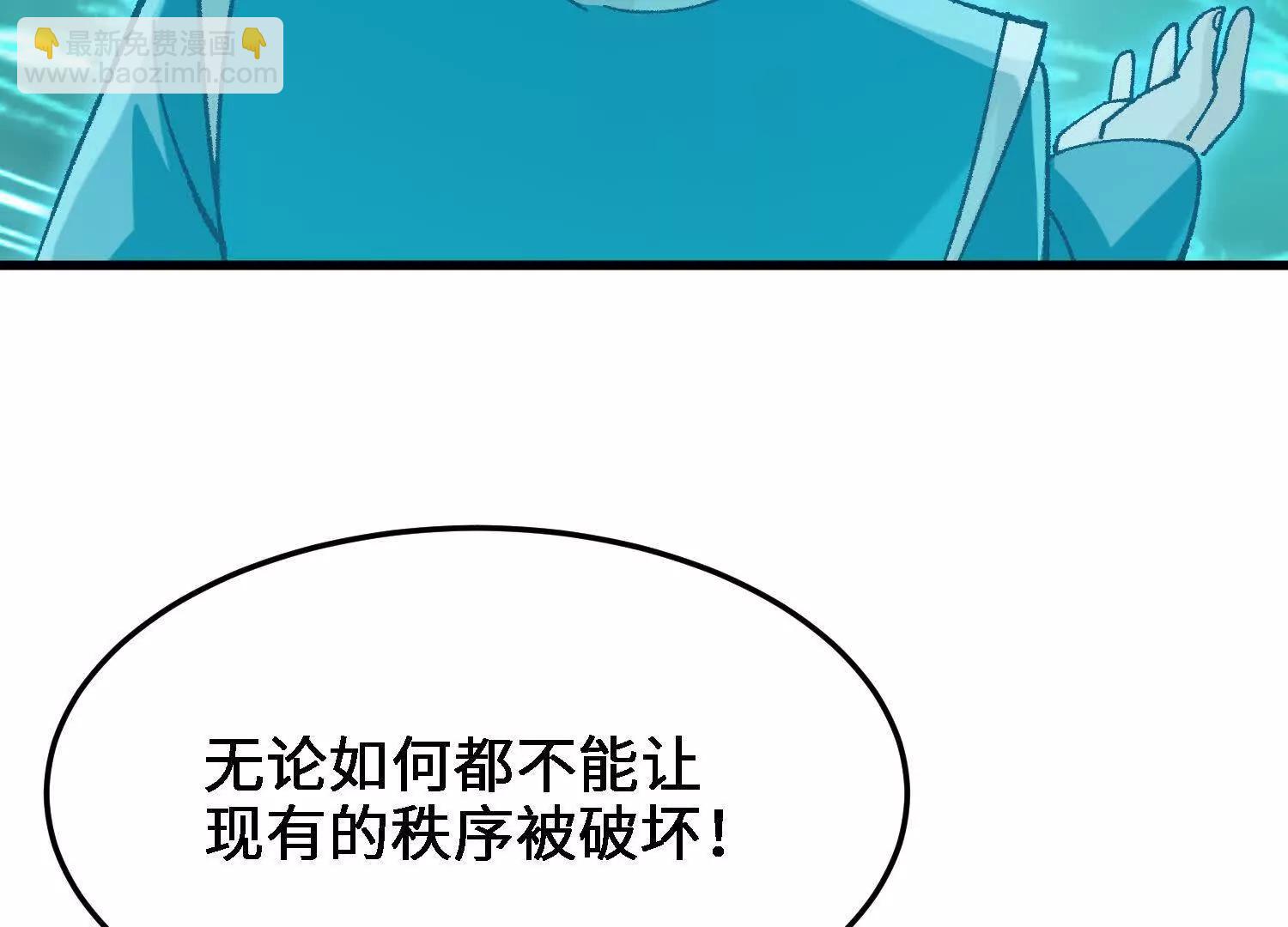 第27话  正式入学(1/4)-第60话