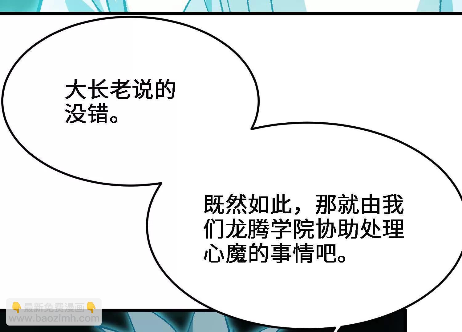 第27话  正式入学(1/4)-第60话