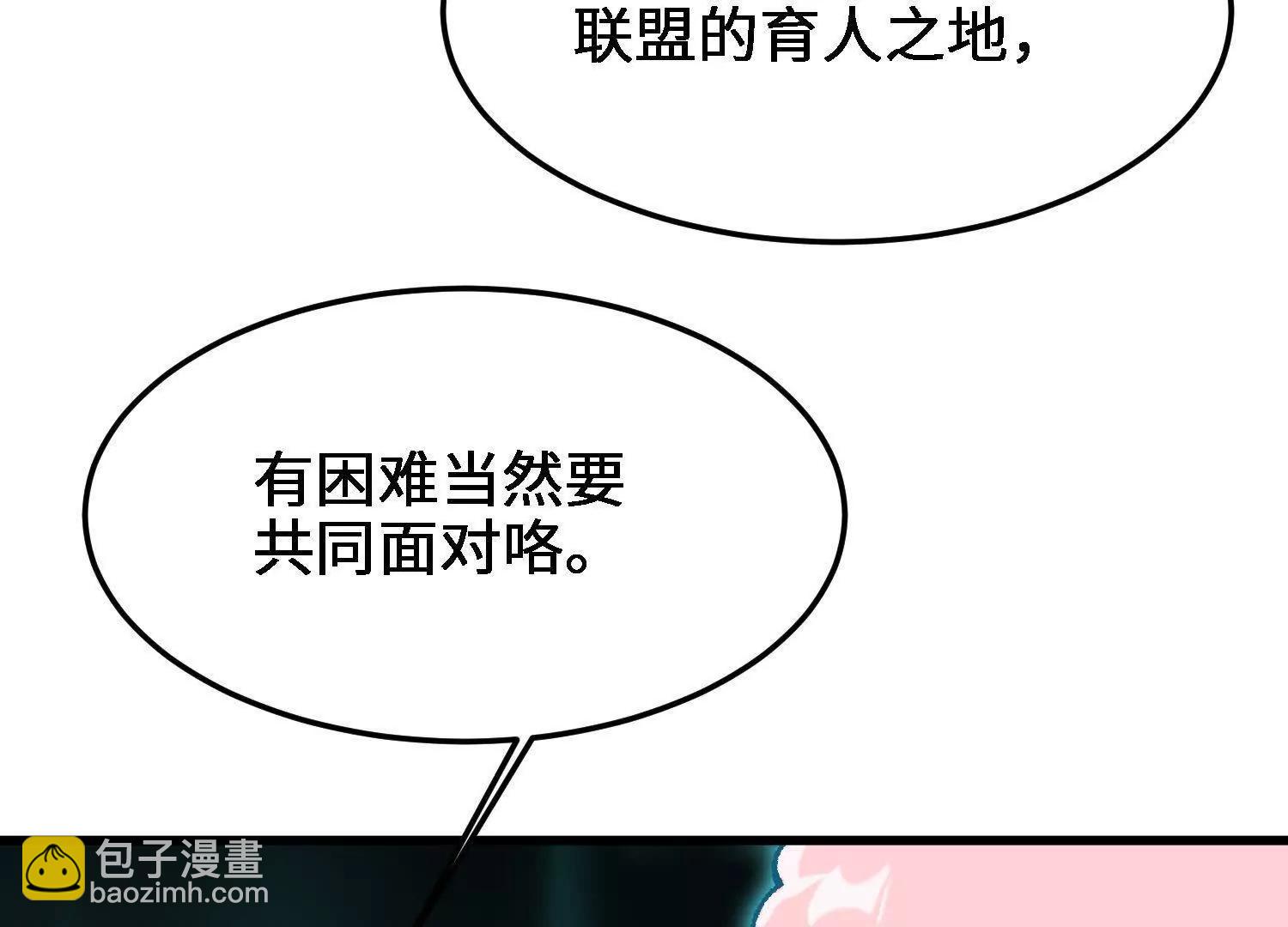 第27话  正式入学(1/4)-第60话