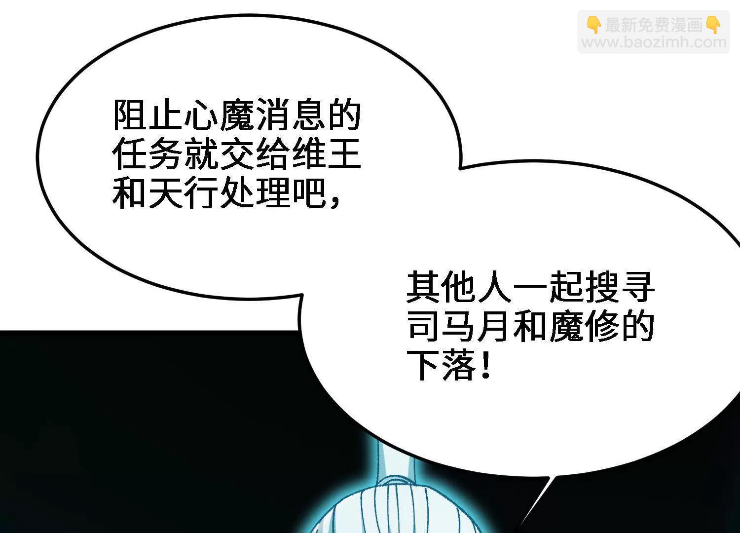 第27话  正式入学(1/4)-第60话