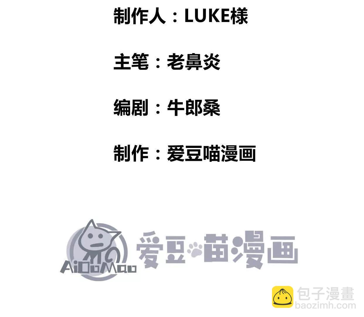 第27话  正式入学(1/4)-第60话