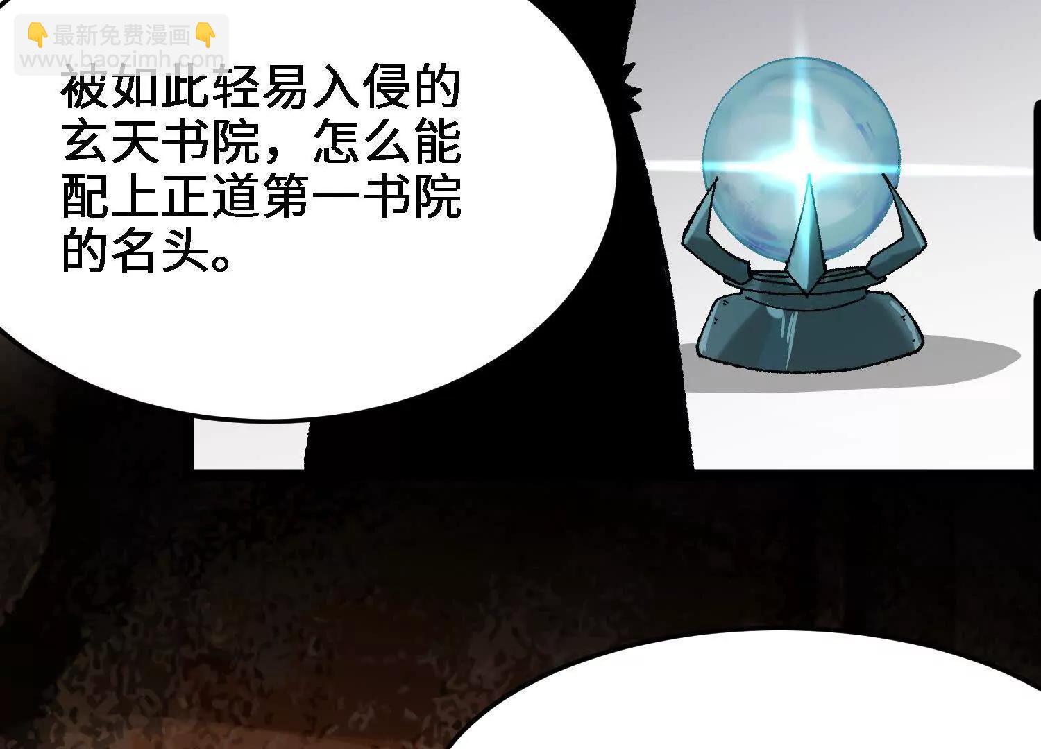 第27话  正式入学(1/4)-第60话