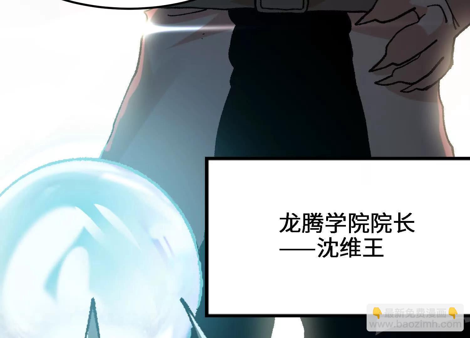 第27话  正式入学(1/4)-第60话