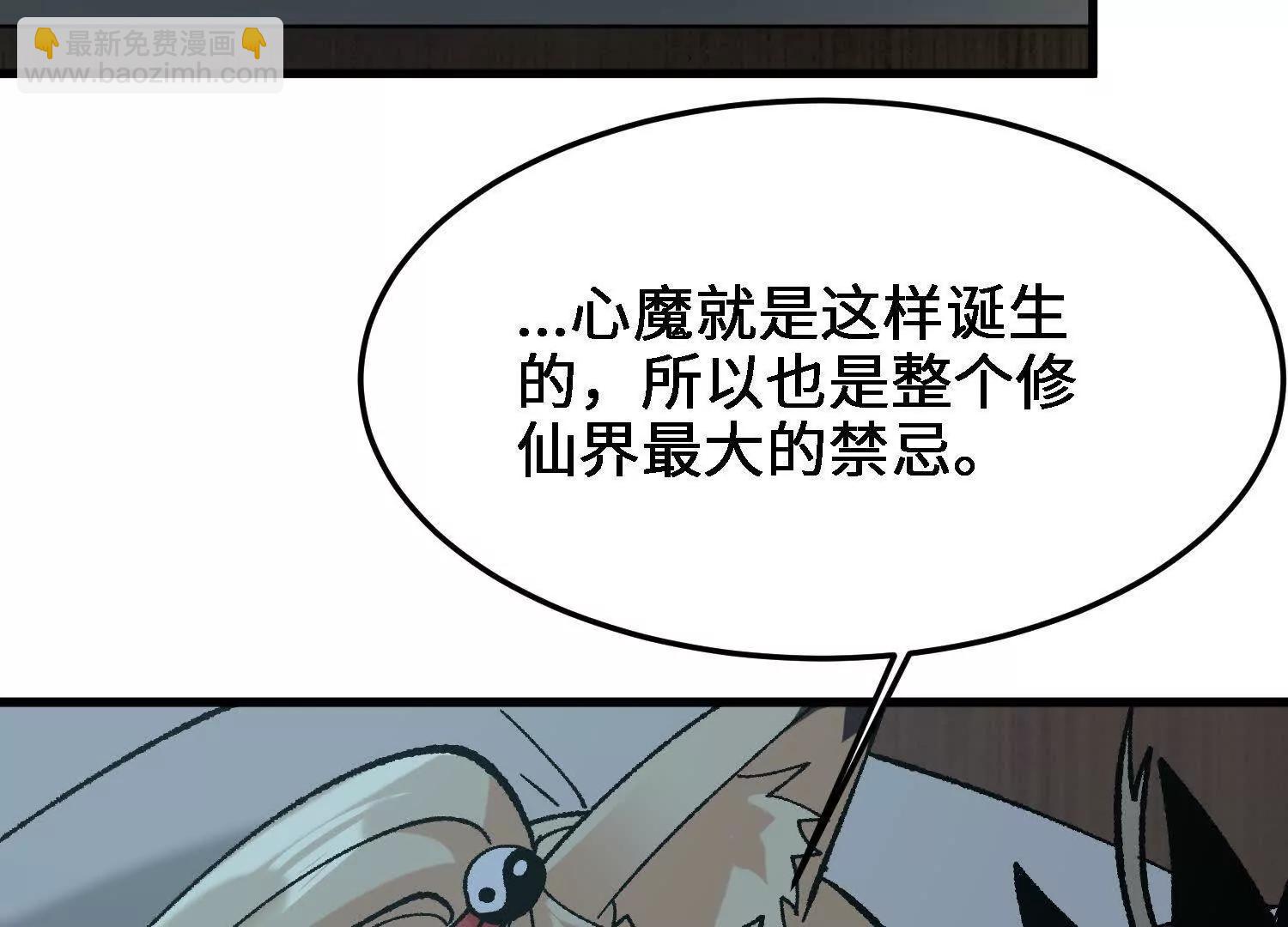 第27话  正式入学(1/4)-第60话