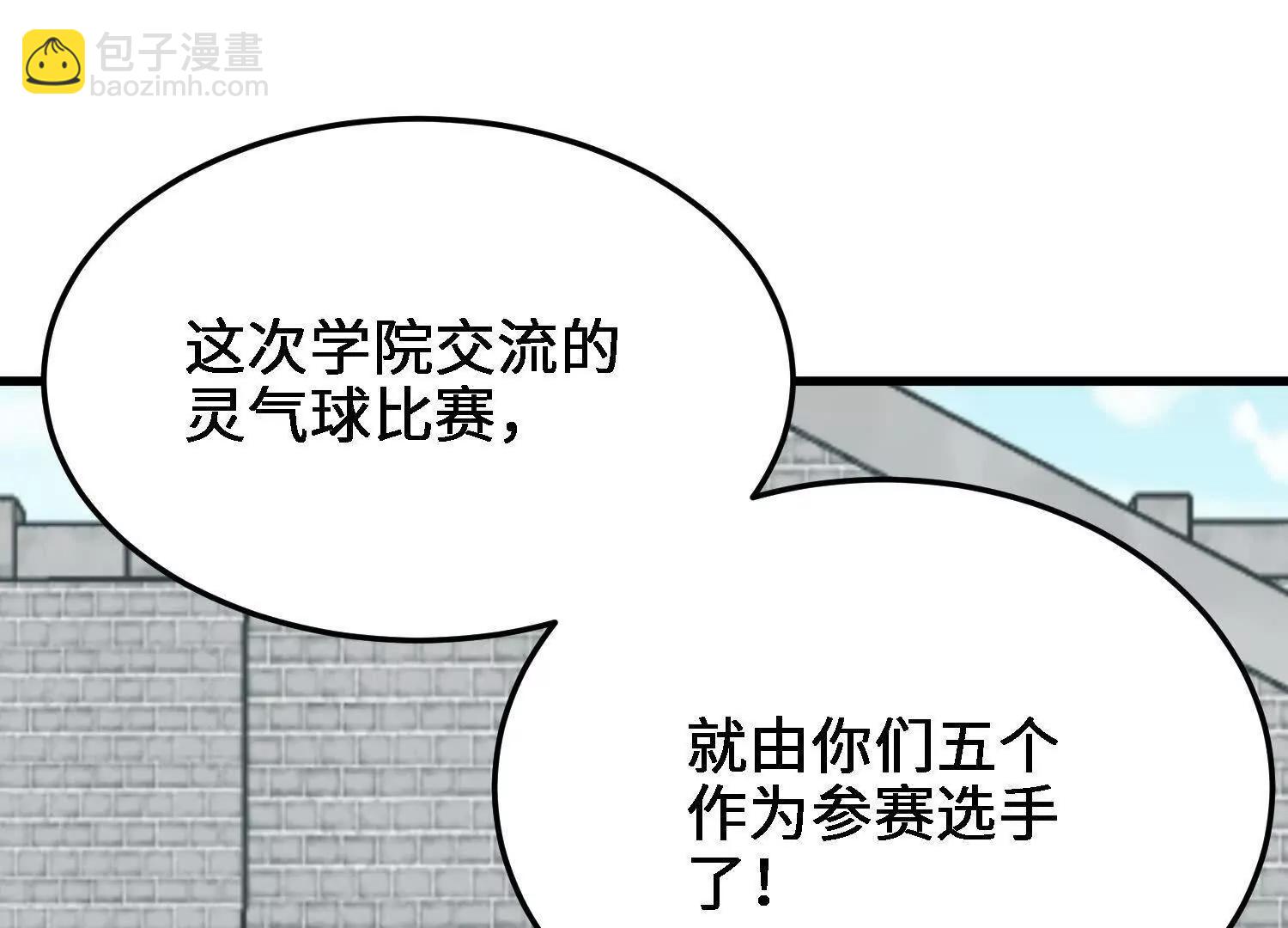 第29话  训练(1/4)-第30话