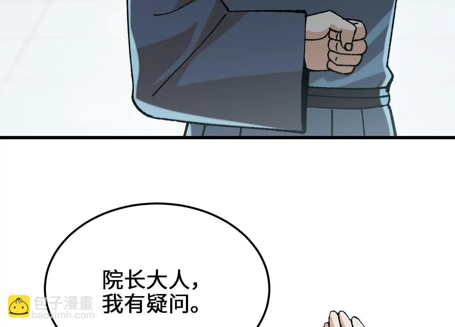 第29话  训练(1/4)-第30话