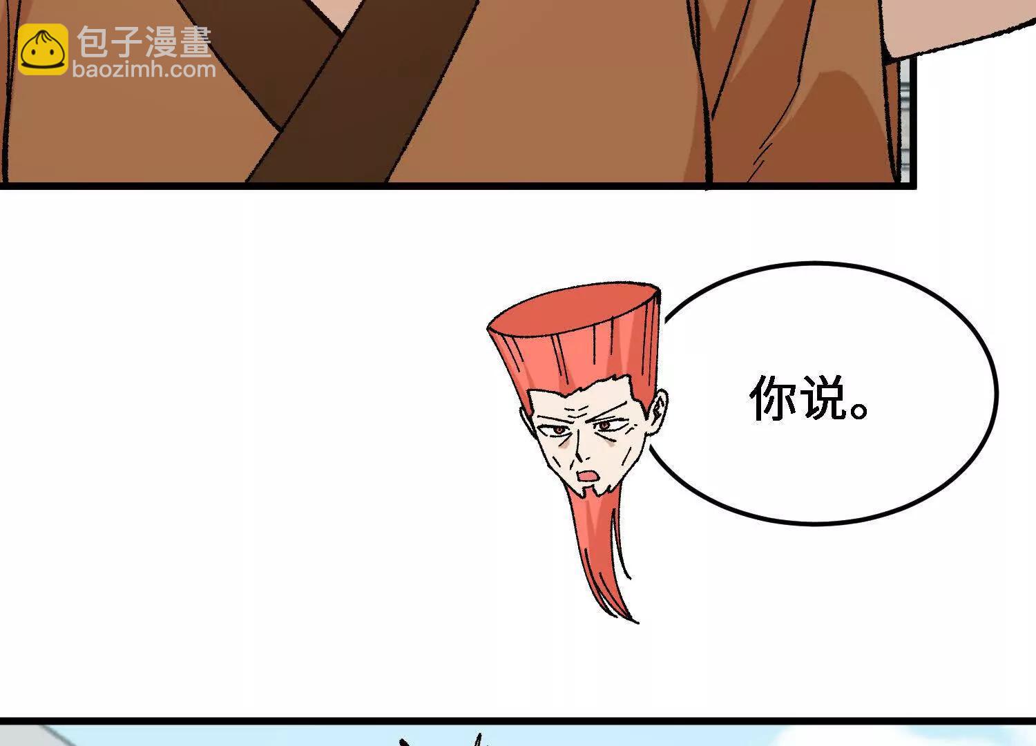 第29话  训练(1/4)-第30话