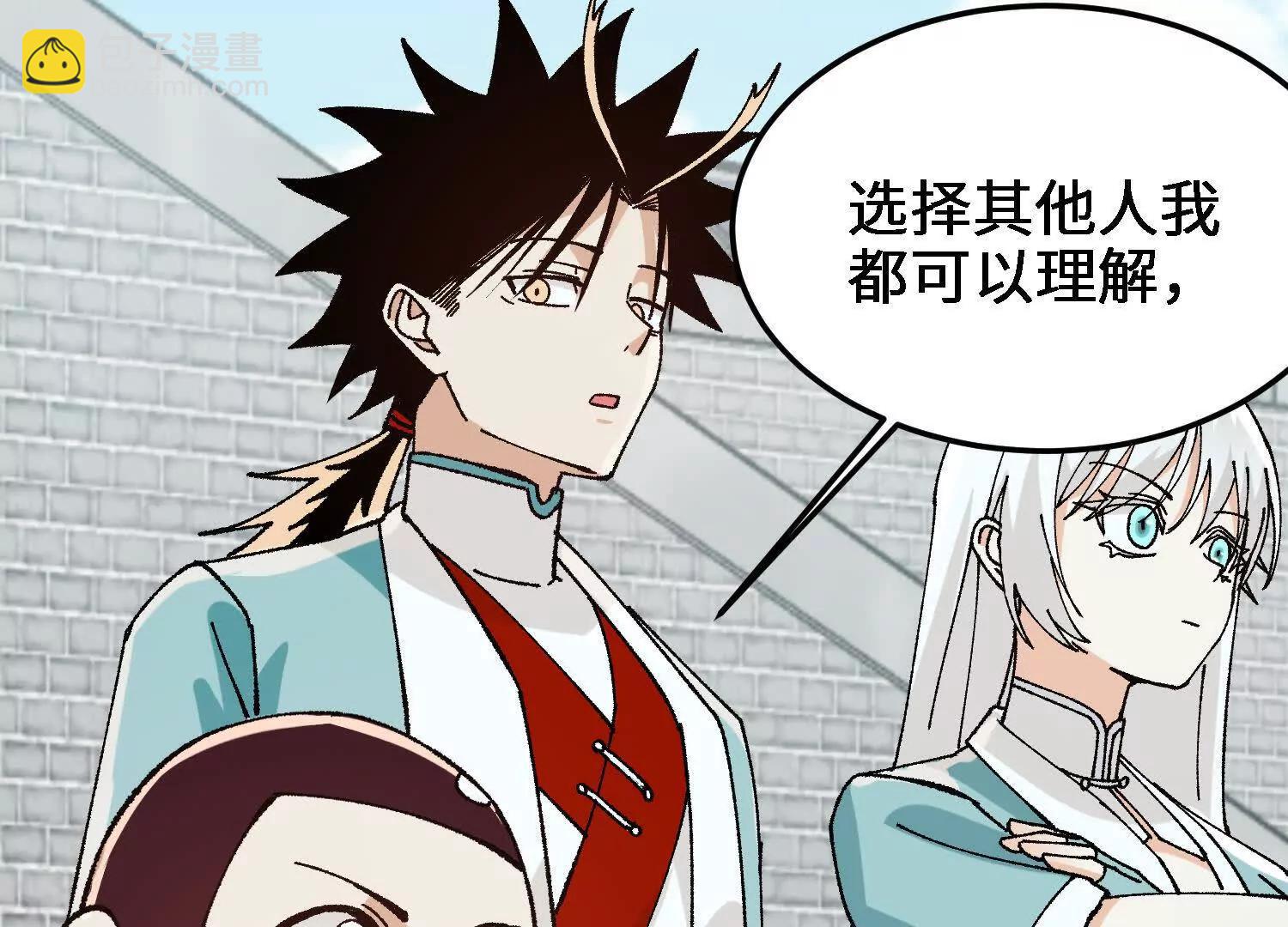 第29话  训练(1/4)-第30话