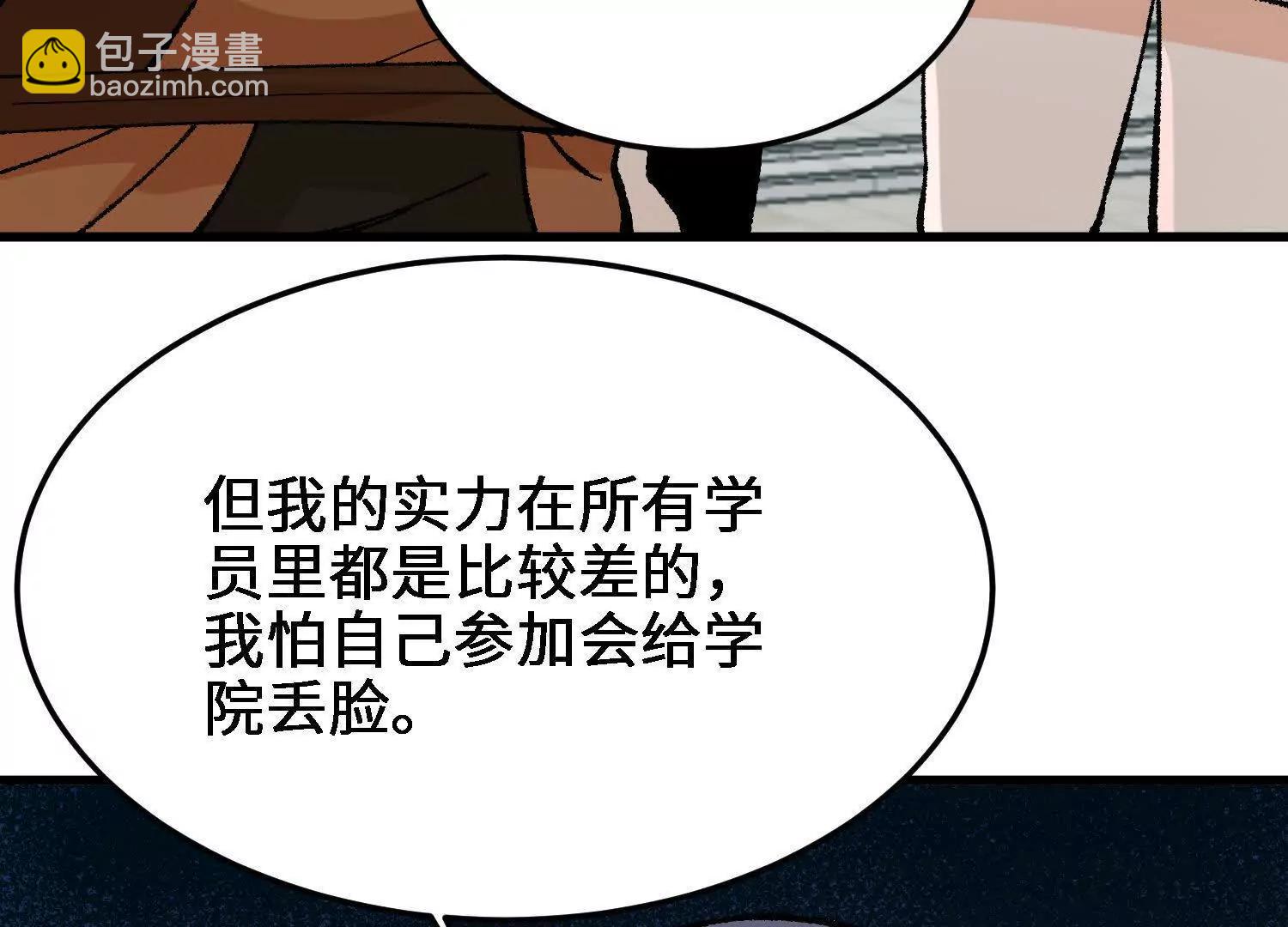 第29话  训练(1/4)-第30话