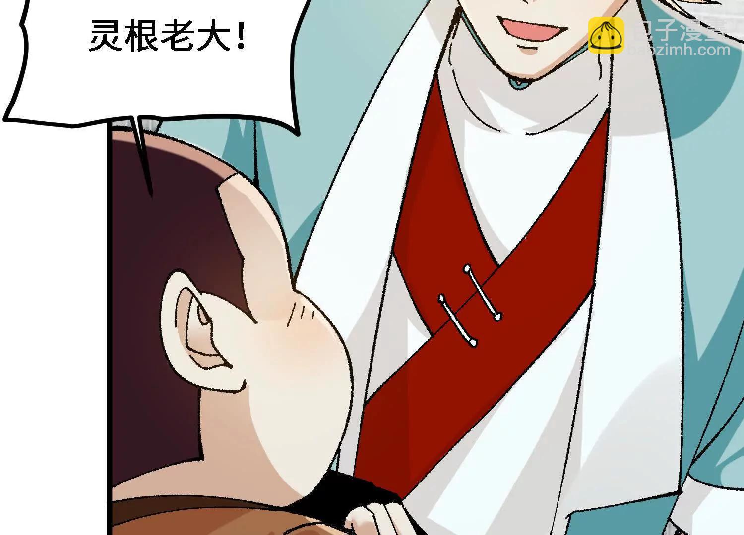 第29话  训练(1/4)-第30话