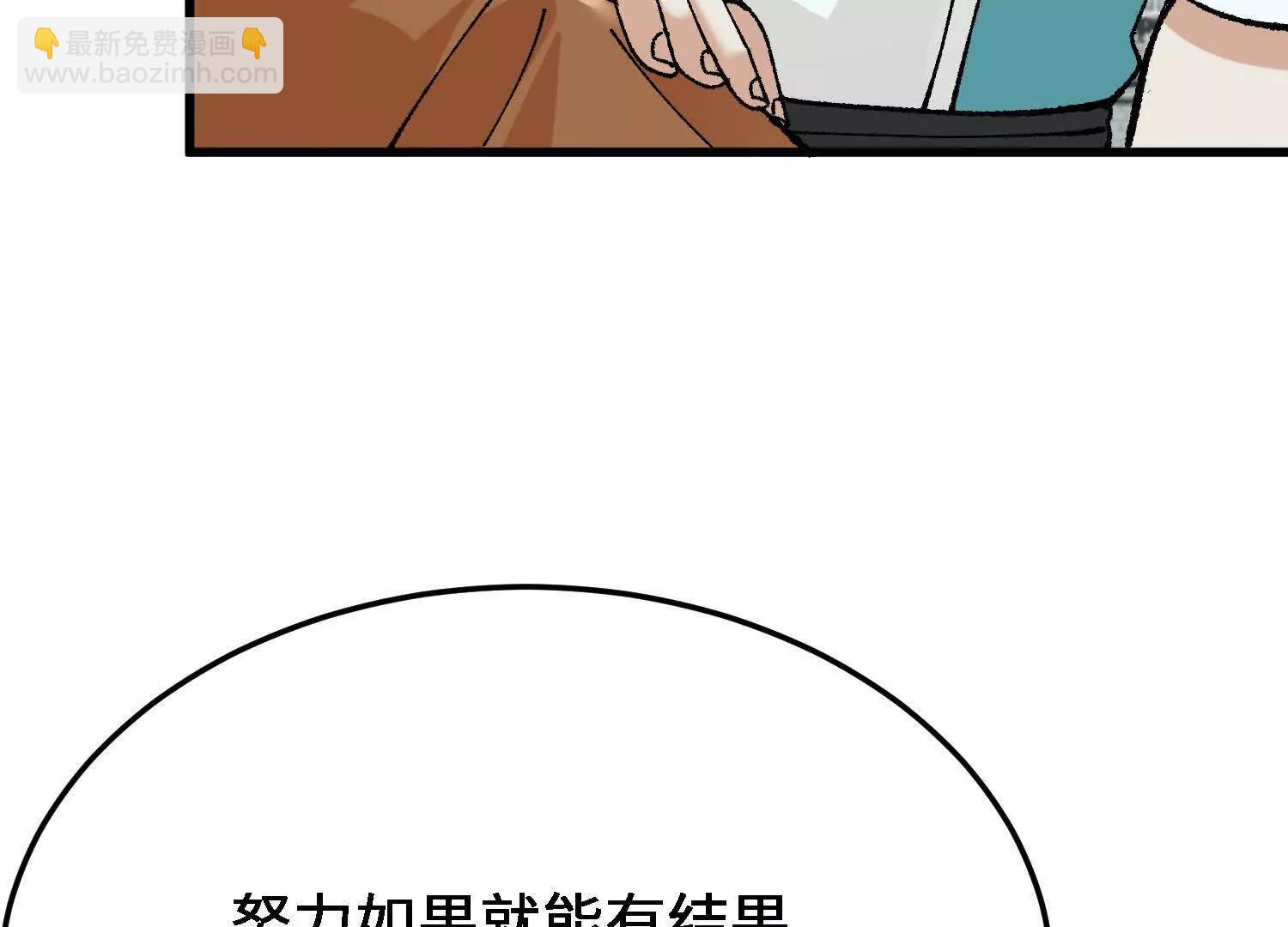 第29话  训练(1/4)-第30话