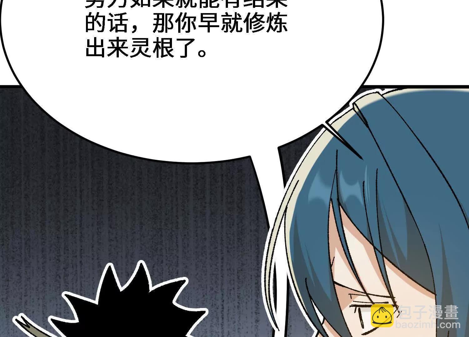 第29话  训练(1/4)-第30话