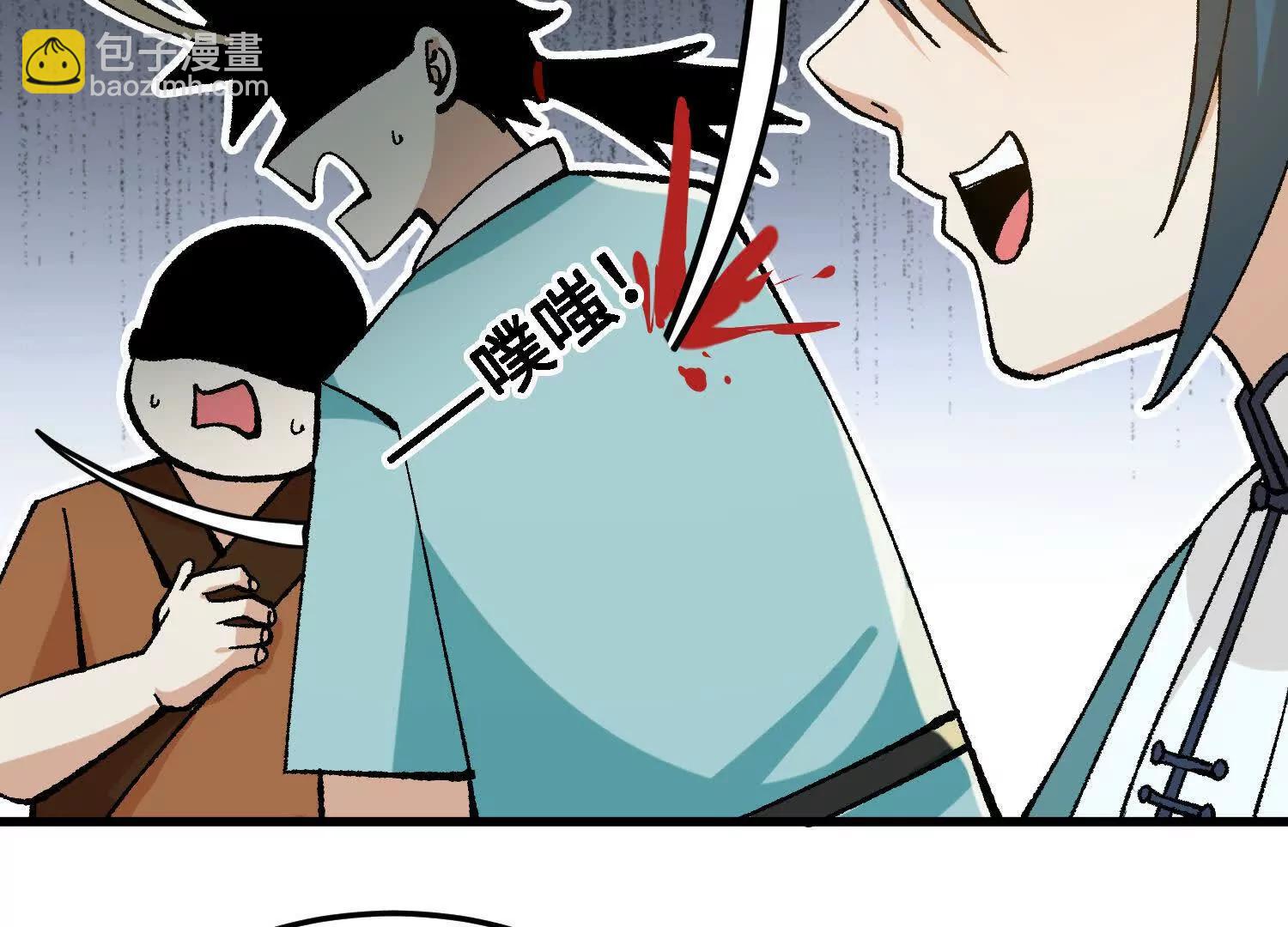 第29话  训练(1/4)-第30话