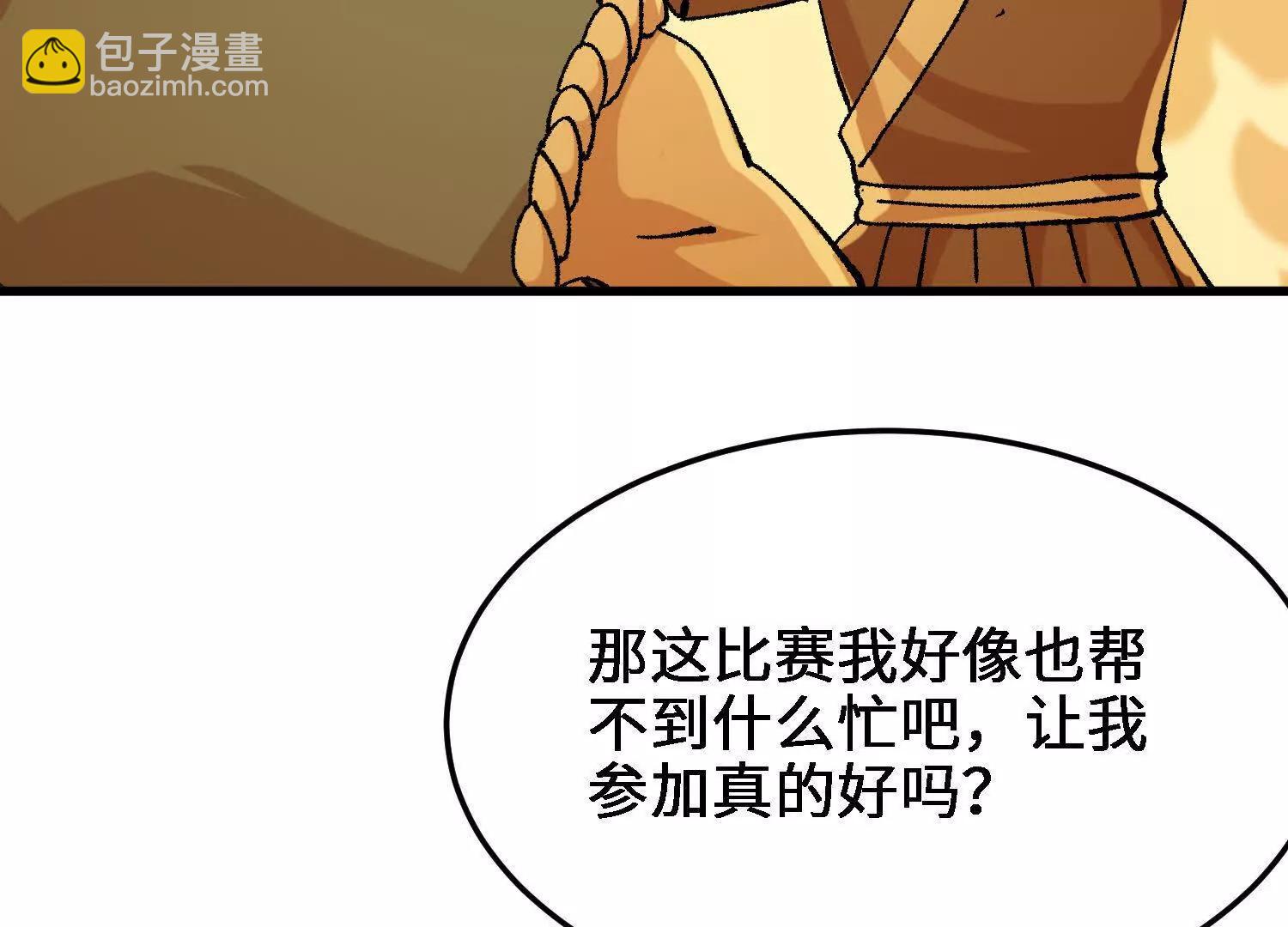 第29话  训练(1/4)-第30话