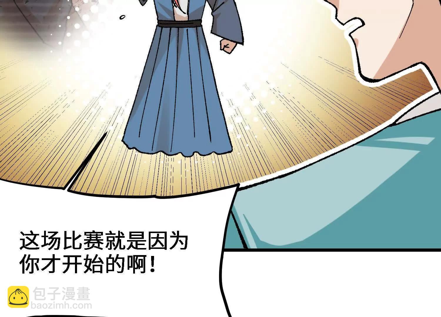 第29话  训练(1/4)-第30话