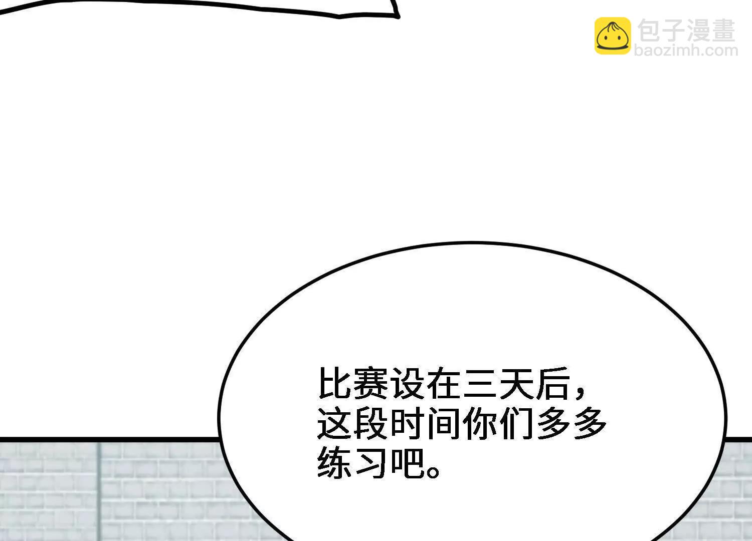 第29话  训练(1/4)-第30话