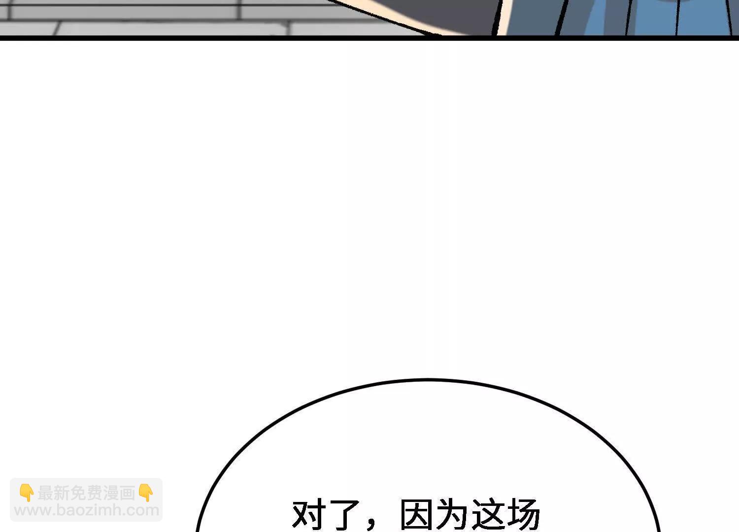 第29话  训练(1/4)-第30话