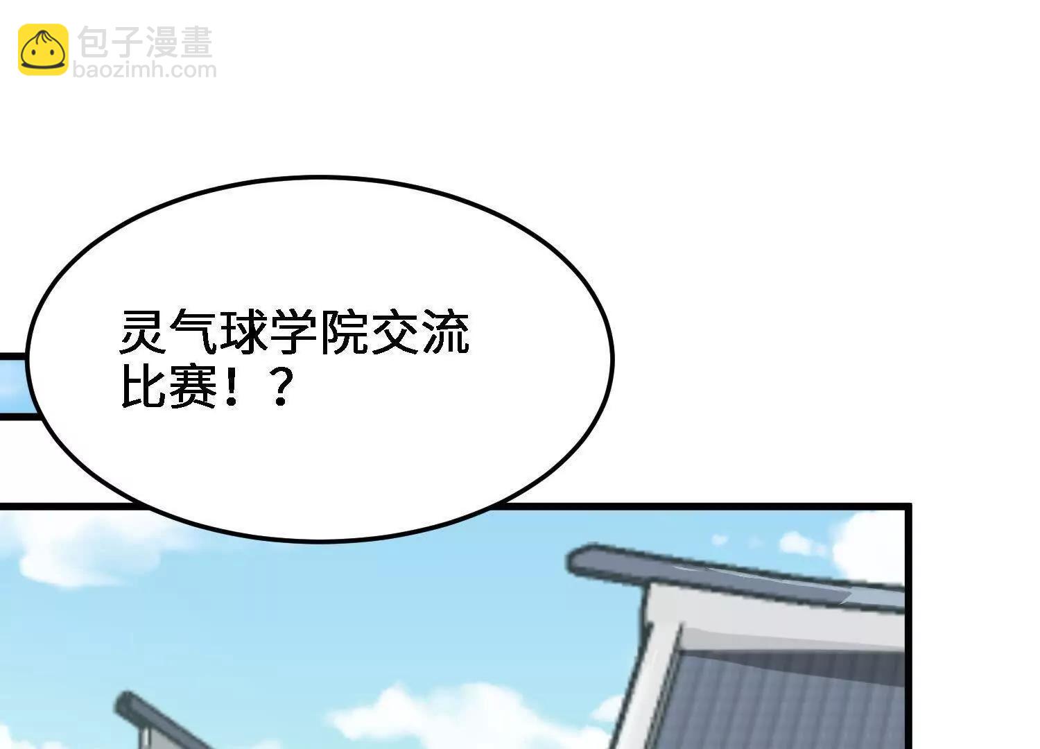 第29话  训练(1/4)-第30话