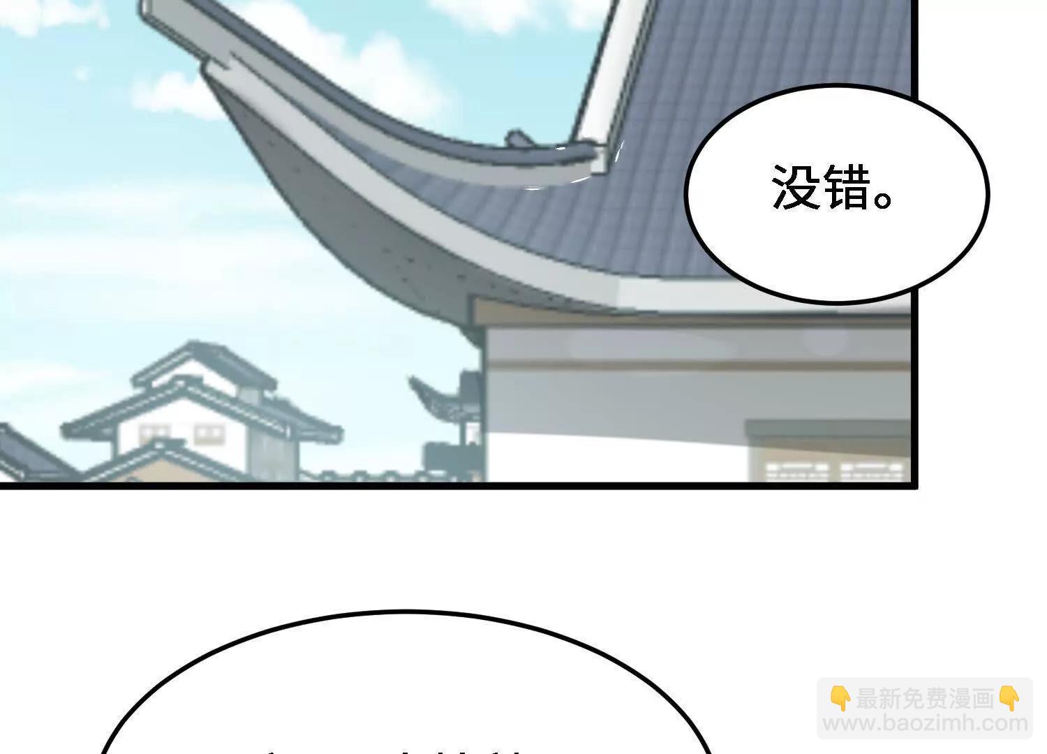 第29话  训练(1/4)-第30话