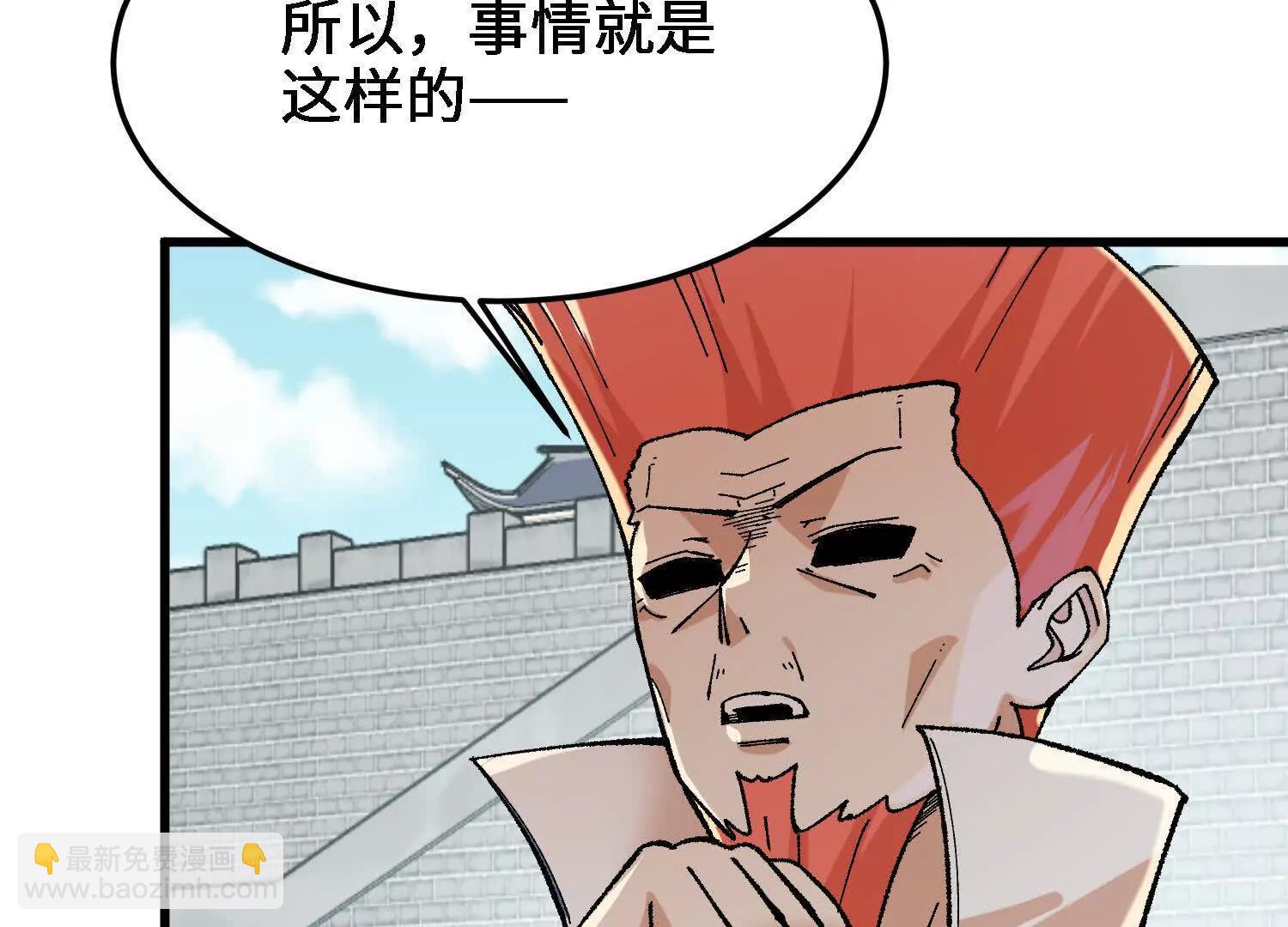 第29话  训练(1/4)-第30话