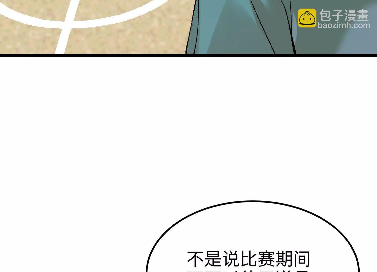 第31话  破釜沉舟(1/5)-第32话