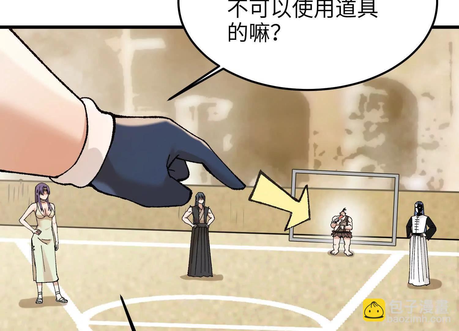 第31话  破釜沉舟(1/5)-第32话