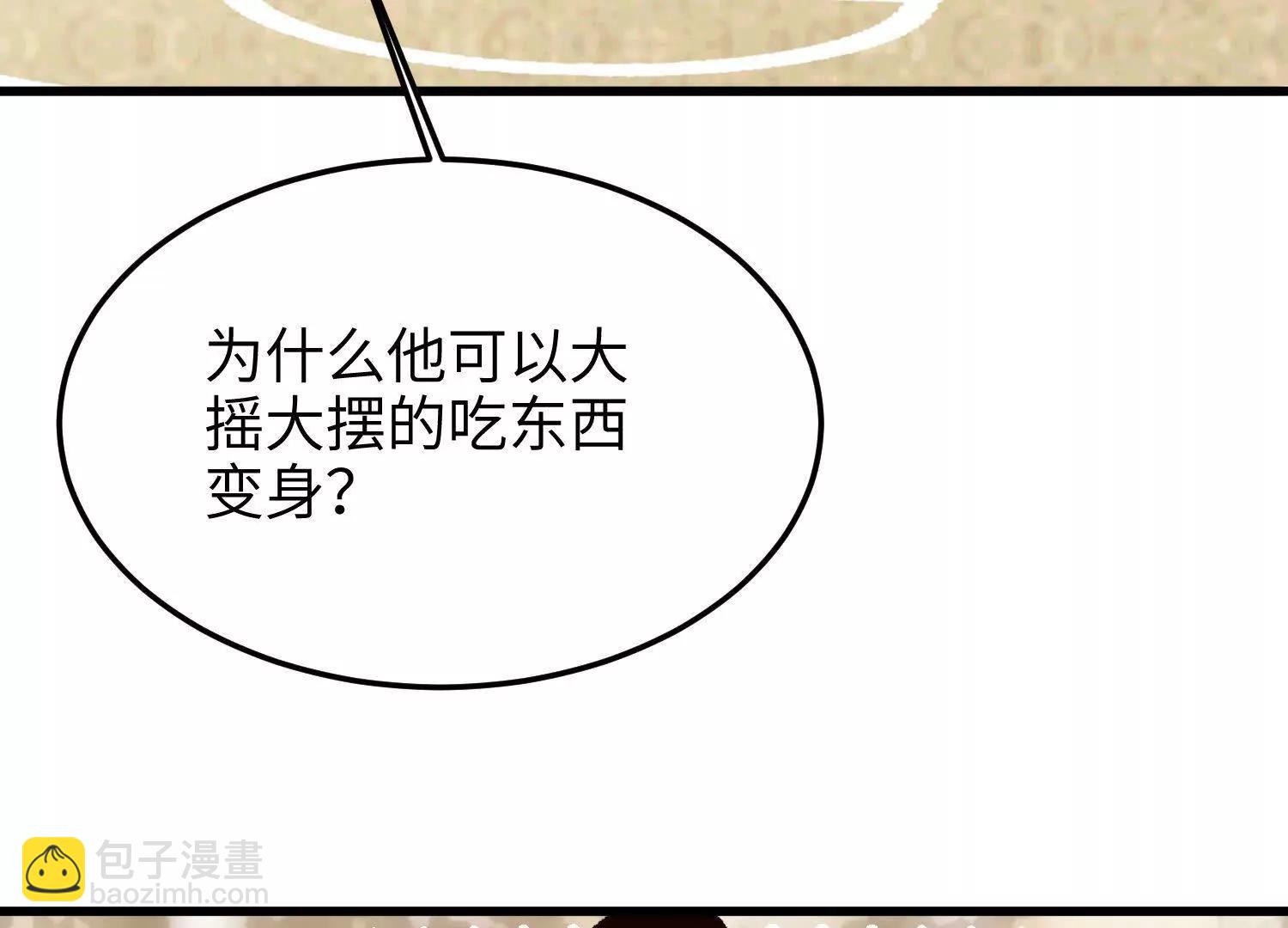 第31话  破釜沉舟(1/5)-第32话