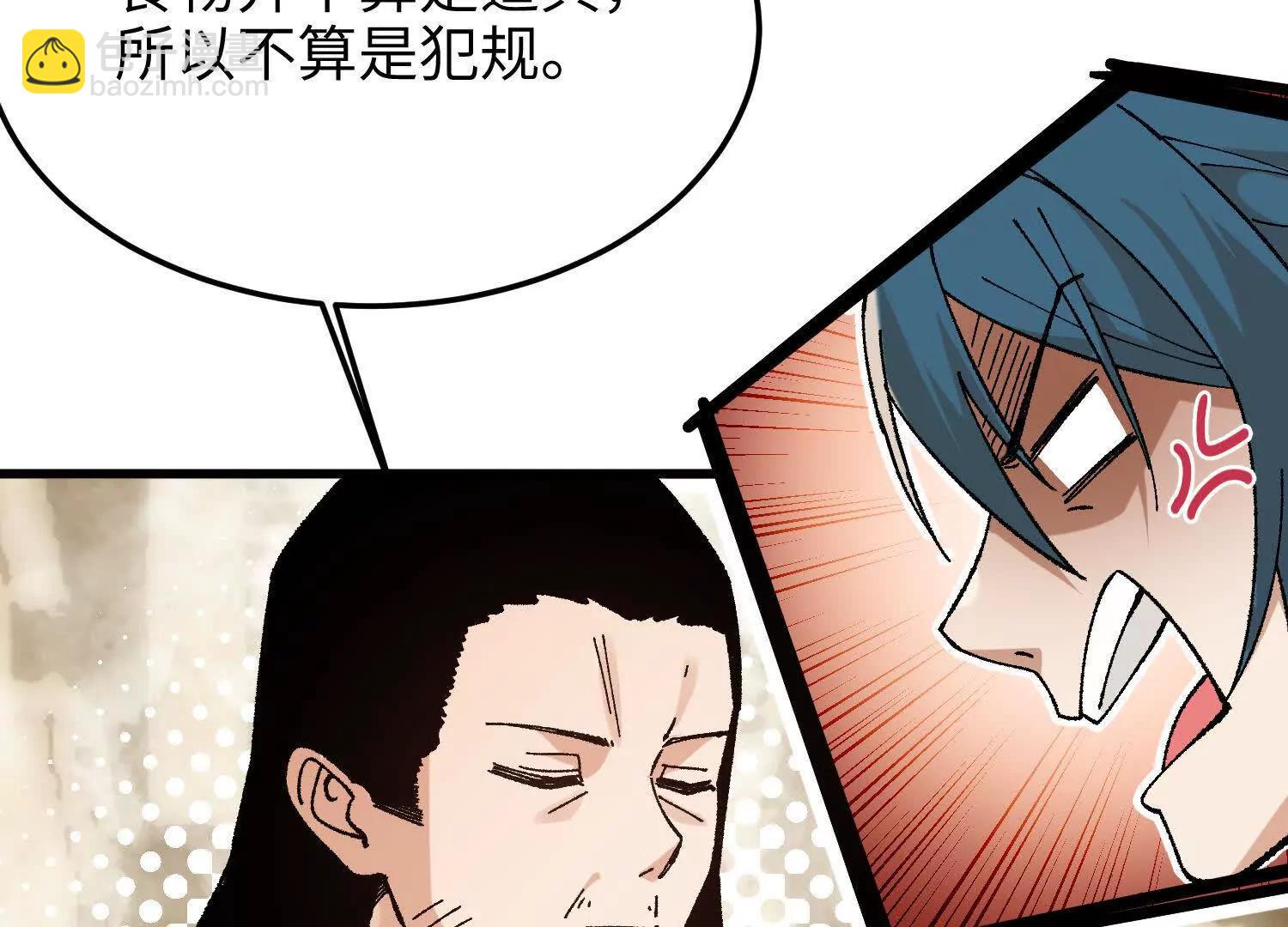 第31话  破釜沉舟(1/5)-第32话