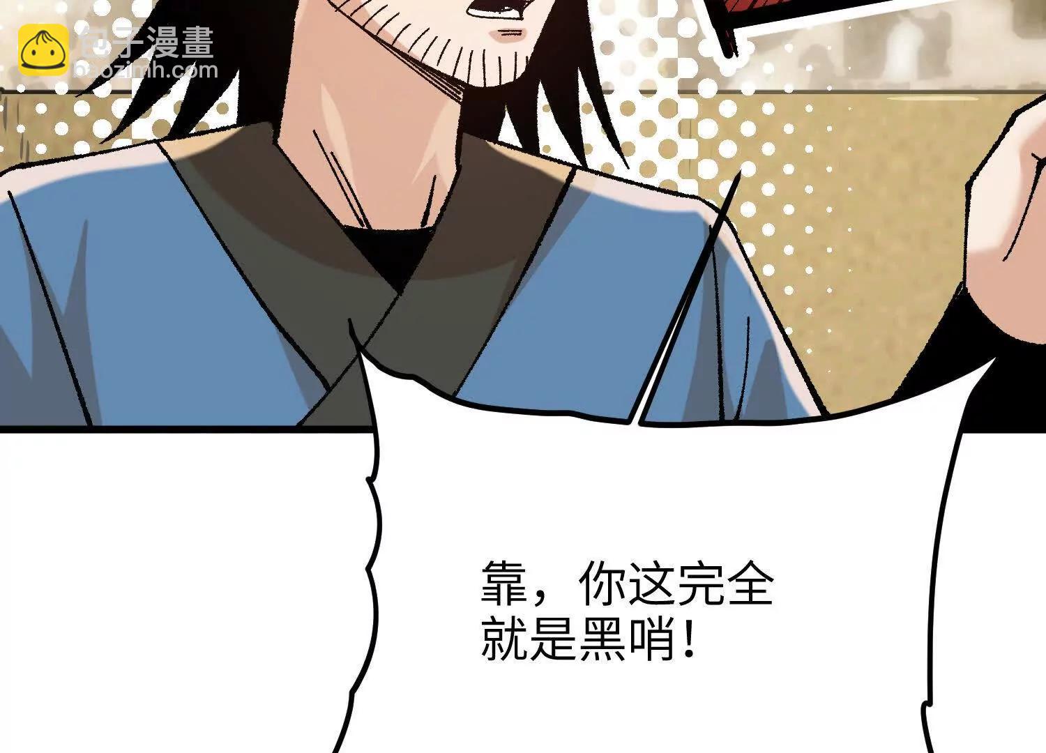 第31话  破釜沉舟(1/5)-第32话