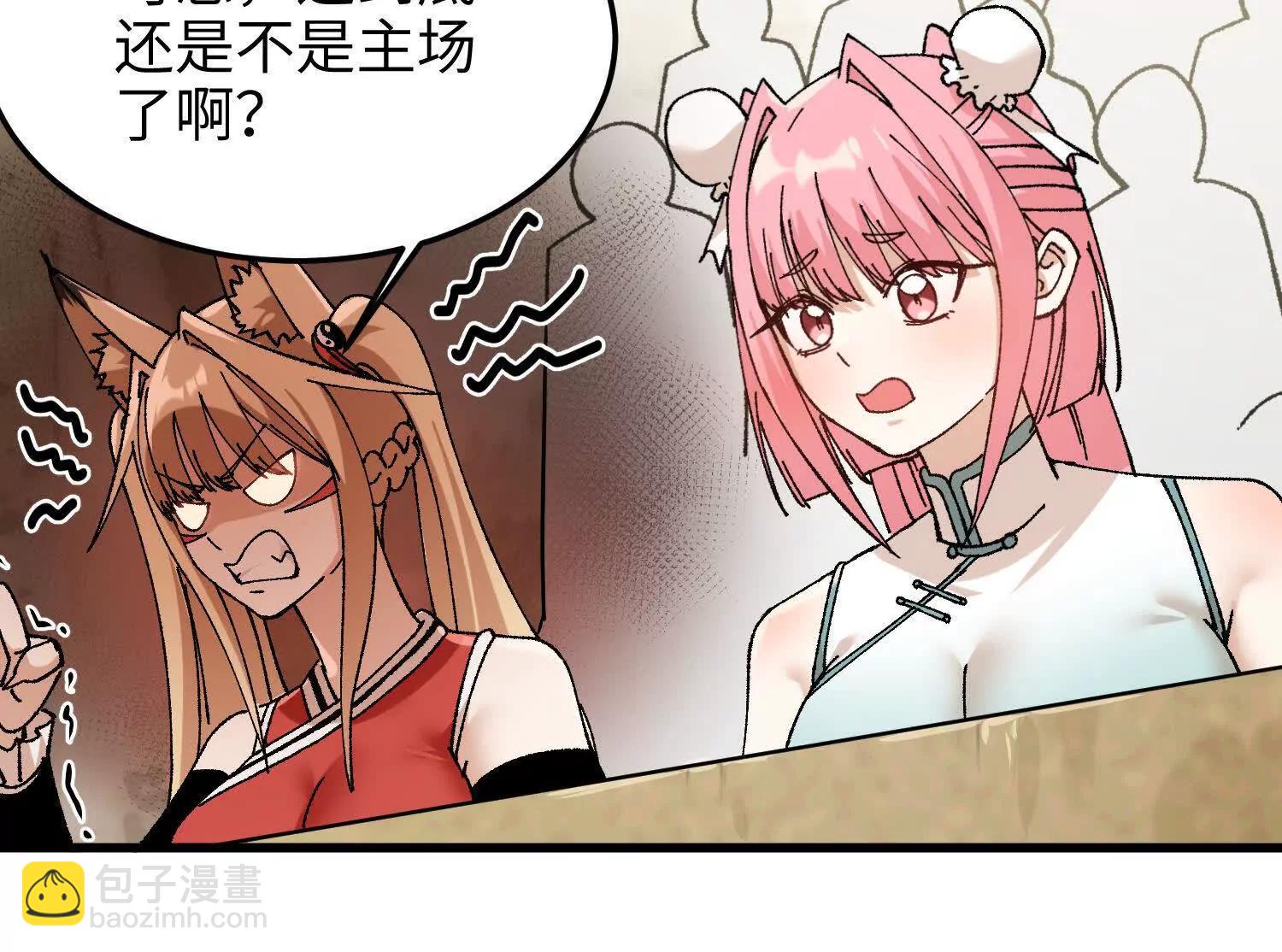 第31话  破釜沉舟(1/5)-第32话