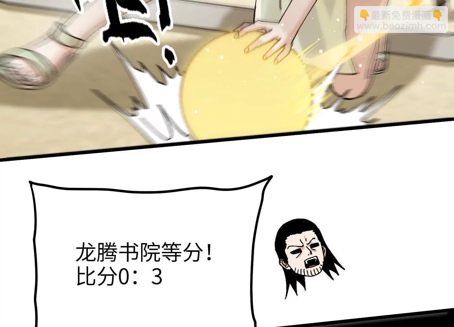 第31话  破釜沉舟(1/5)-第32话