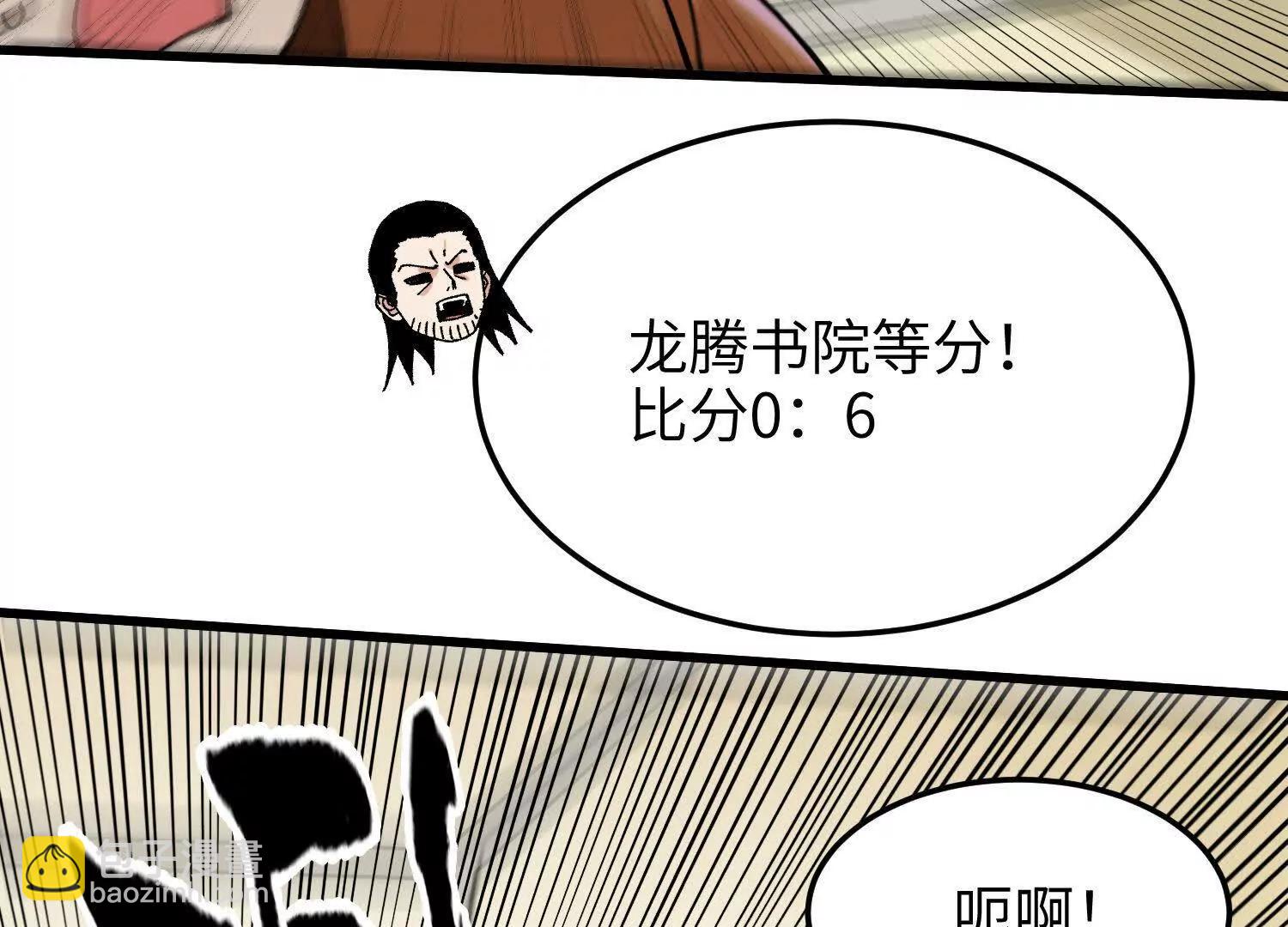 第31话  破釜沉舟(1/5)-第32话