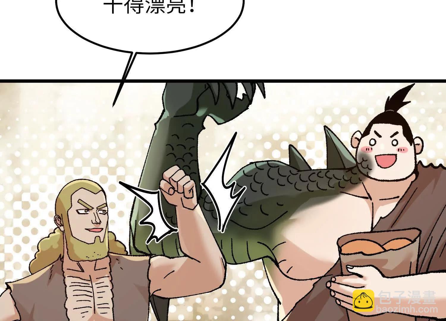 第31话  破釜沉舟(1/5)-第32话