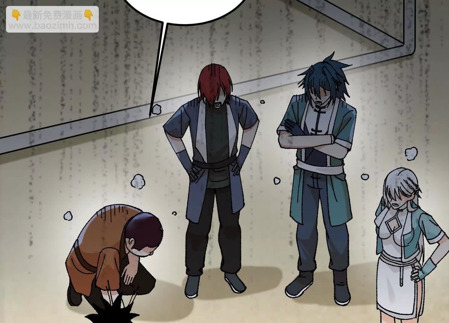 第31话  破釜沉舟(1/5)-第32话