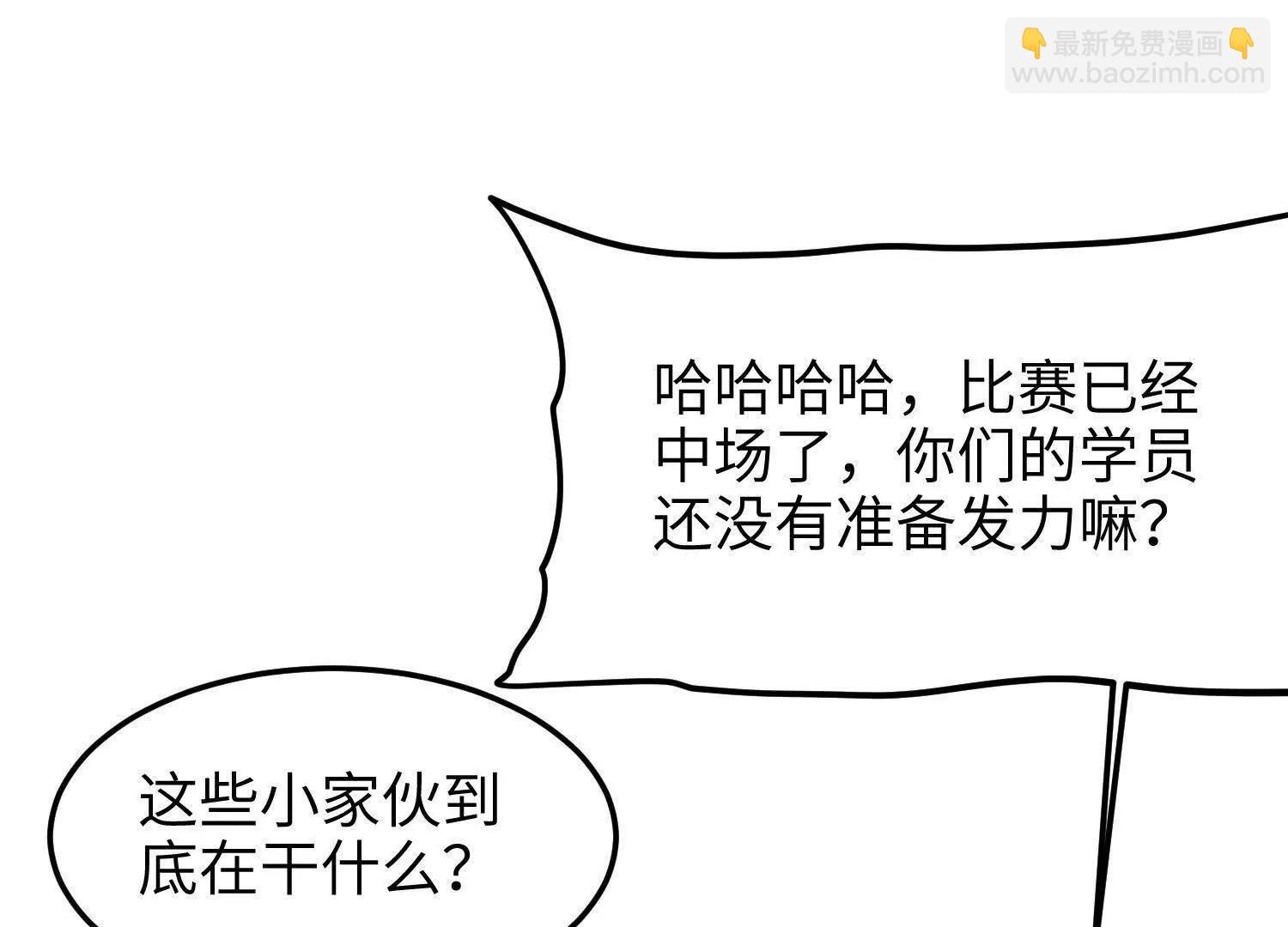 第31话  破釜沉舟(1/5)-第32话