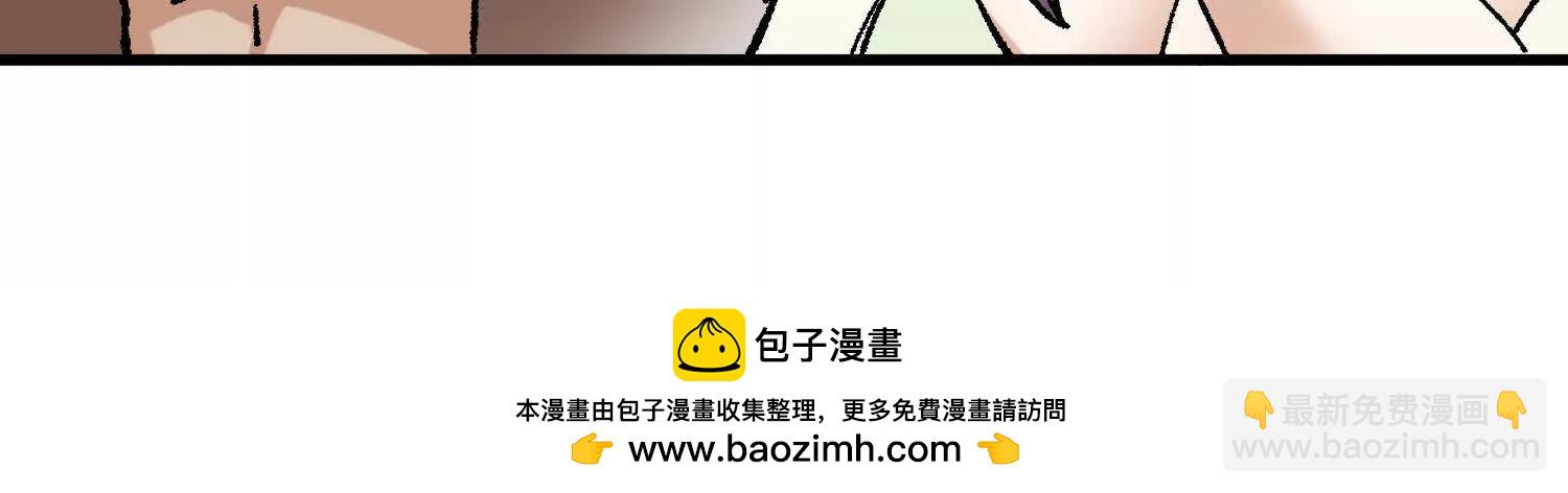 第31话  破釜沉舟(1/5)-第32话