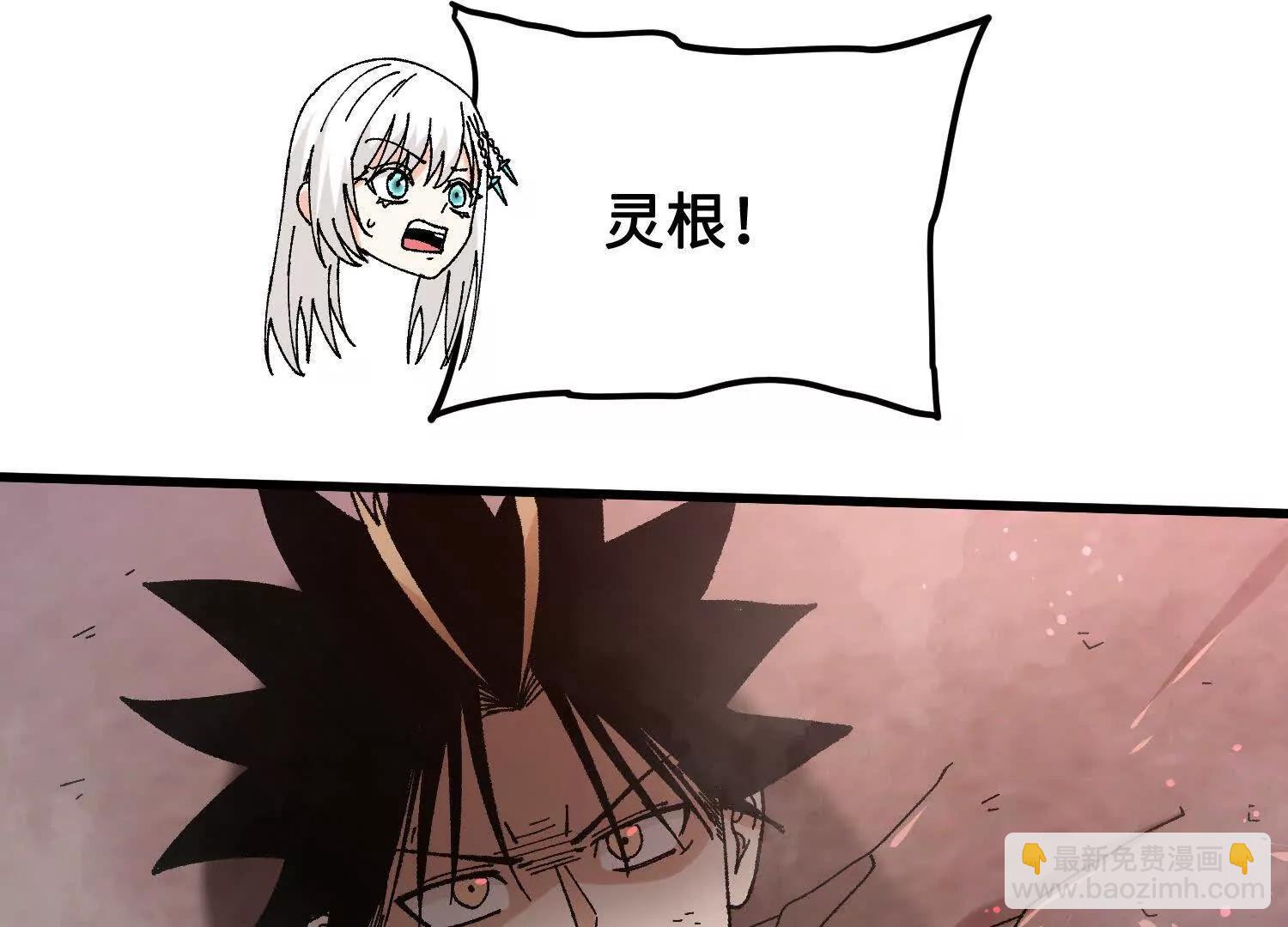 第33话  不甘(1/4)-第34话