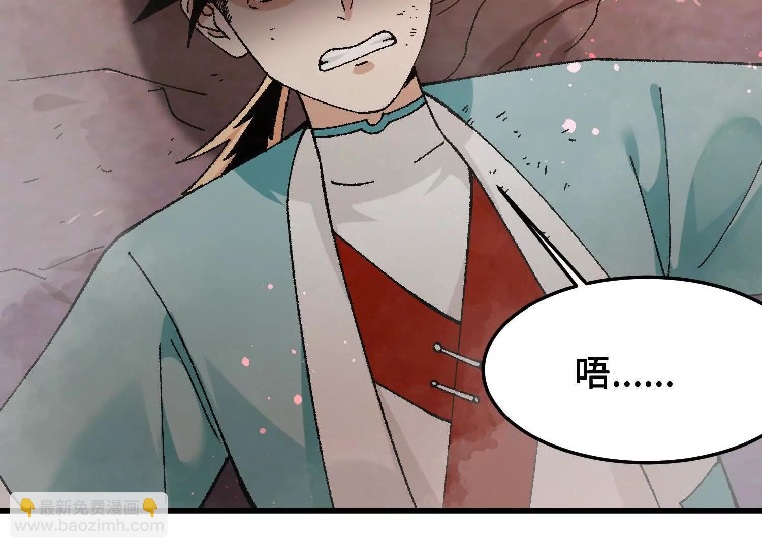 第33话  不甘(1/4)-第34话