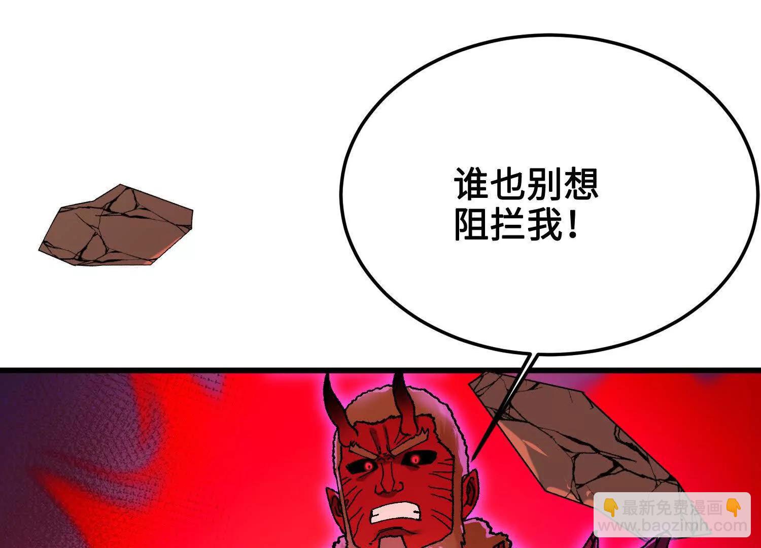 第33话  不甘(1/4)-第34话