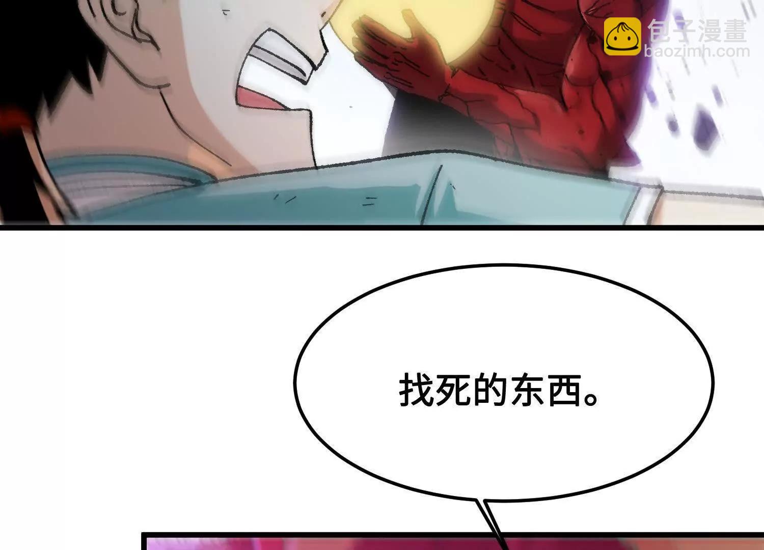 第33话  不甘(1/4)-第34话