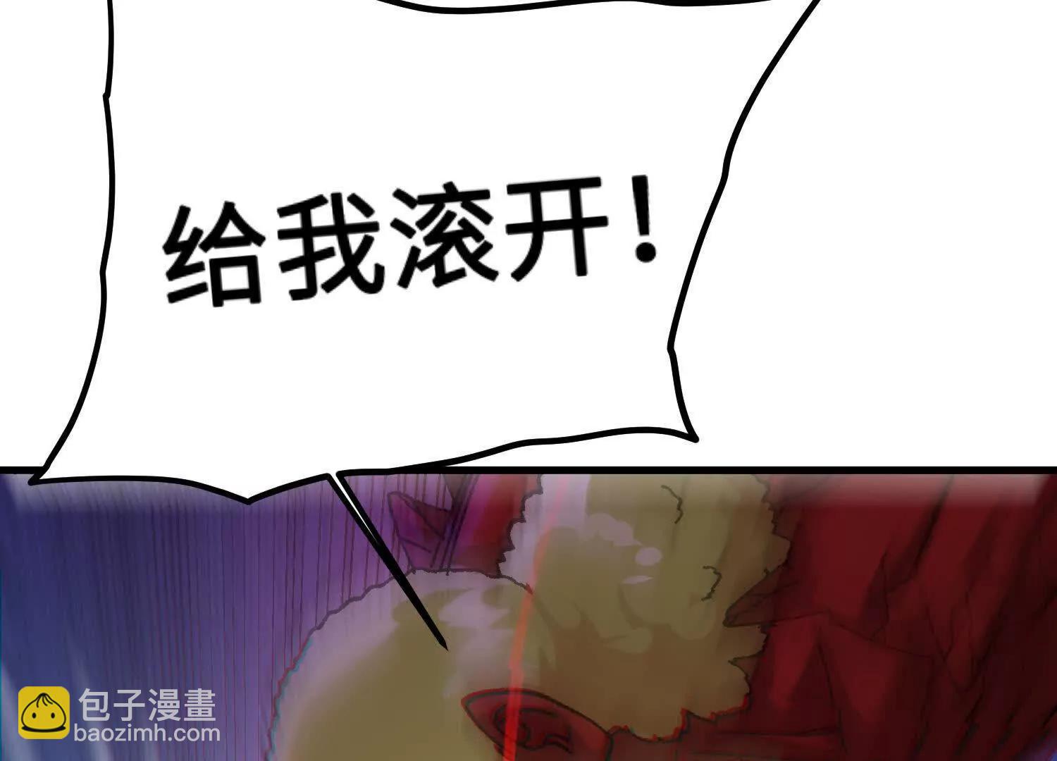 第33话  不甘(1/4)-第34话