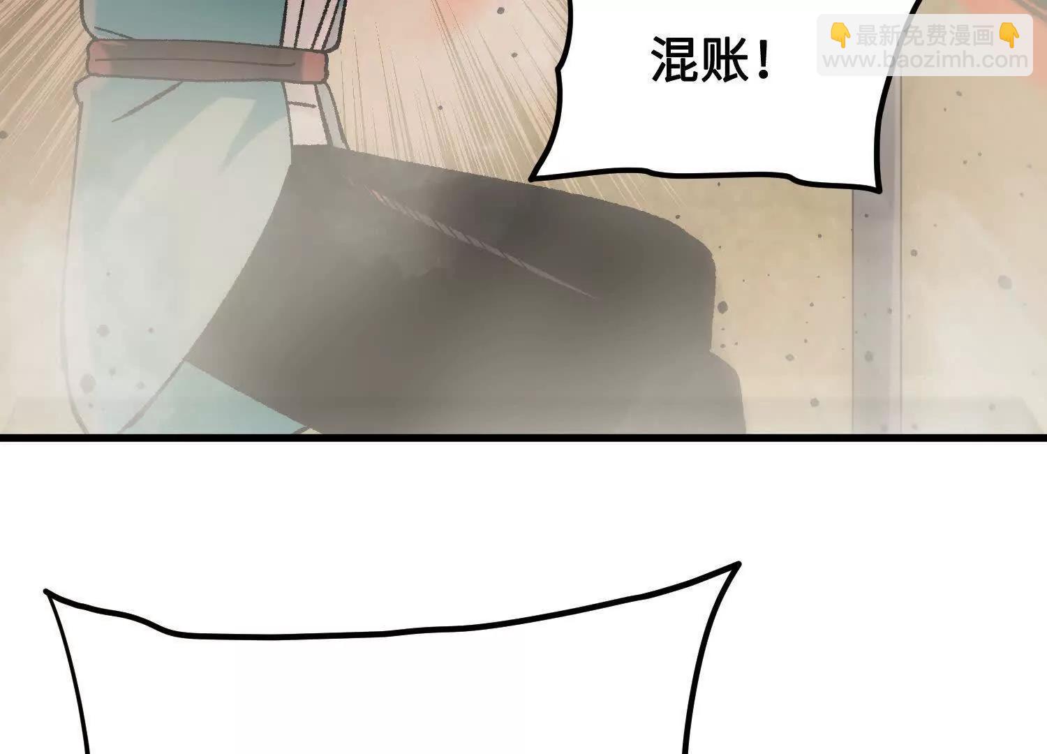 第33话  不甘(1/4)-第34话